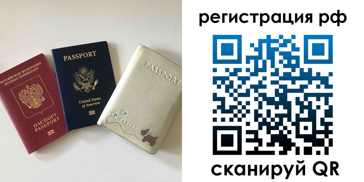 найти адрес прописки в Торжоке