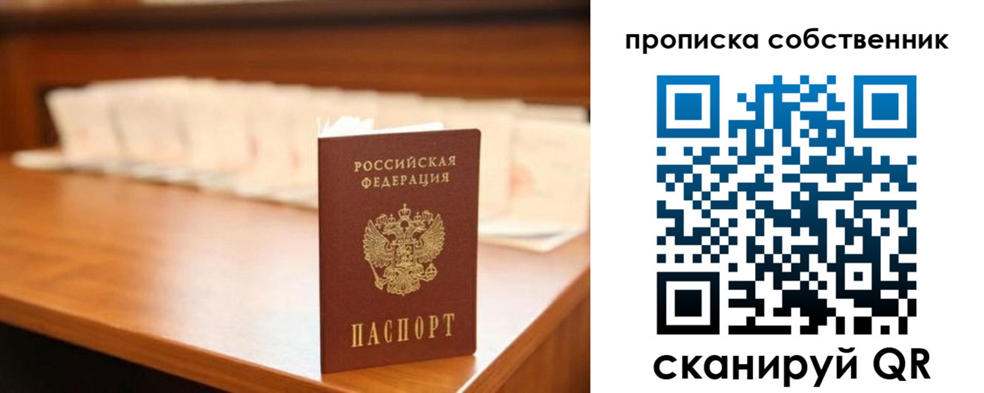 временная регистрация адрес в Торжоке